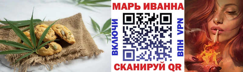 Cannafood марихуана Алапаевск