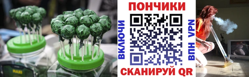 где купить наркотик Алапаевск Canna-Cookies конопля