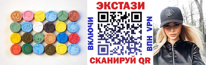 ЭКСТАЗИ XTC  Алапаевск 
