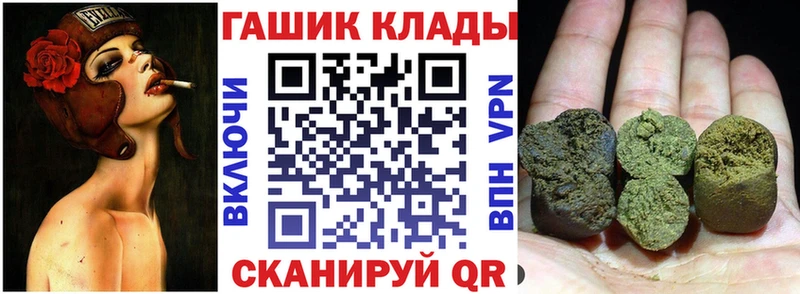 ГАШИШ убойный  магазин  наркотиков  Алапаевск 