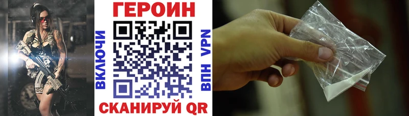 ГЕРОИН герыч  Алапаевск 