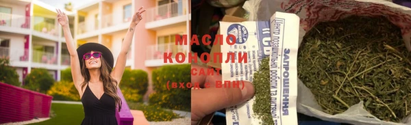 спиды Абдулино