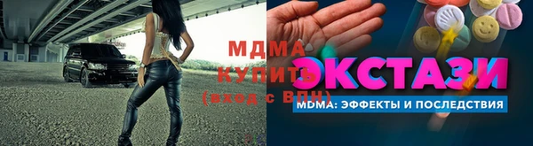 ГАЛЛЮЦИНОГЕННЫЕ ГРИБЫ Абинск