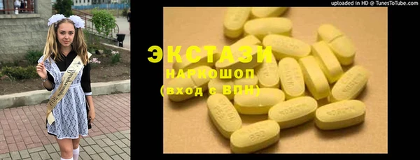 ГАЛЛЮЦИНОГЕННЫЕ ГРИБЫ Абинск