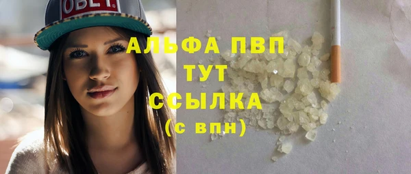 спиды Абдулино
