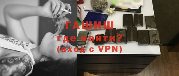 прущий лед Абаза