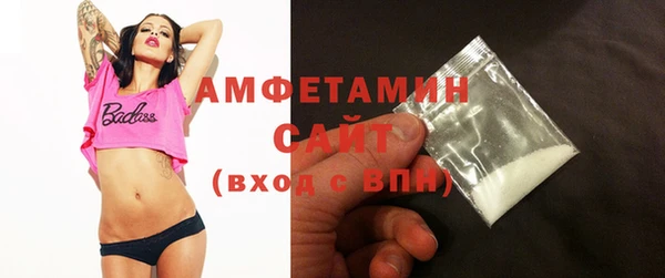 спиды Абдулино
