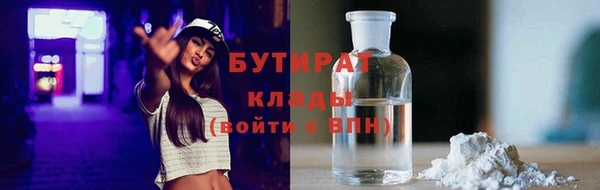 спиды Абдулино