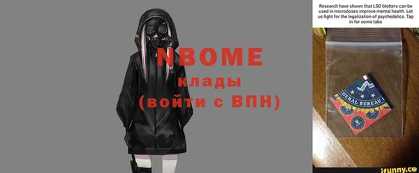 синтетический гашиш Няндома