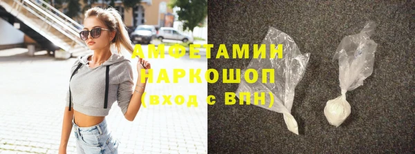 ГАЛЛЮЦИНОГЕННЫЕ ГРИБЫ Абинск