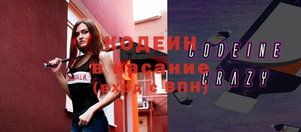 ГАЛЛЮЦИНОГЕННЫЕ ГРИБЫ Абинск