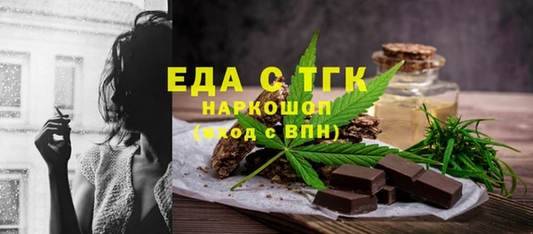 ГАЛЛЮЦИНОГЕННЫЕ ГРИБЫ Абинск