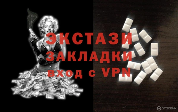 прущий лед Абаза