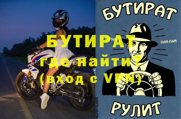 прущий лед Абаза