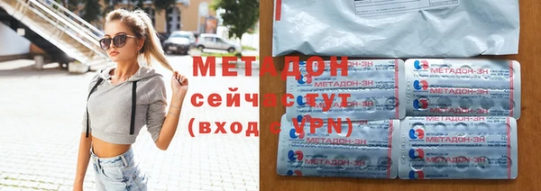 прущий лед Абаза