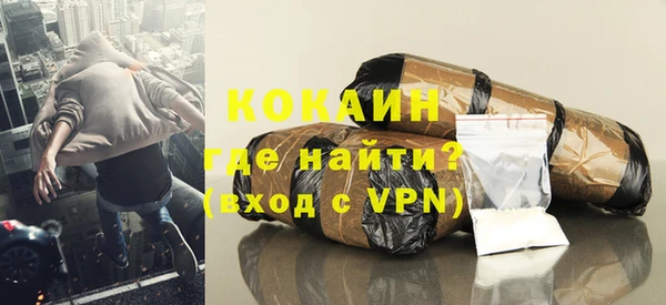 прущий лед Абаза