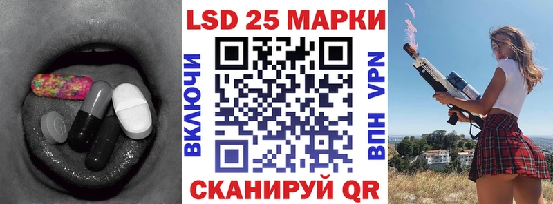 Лсд 25 экстази кислота  как найти закладки  Алапаевск 