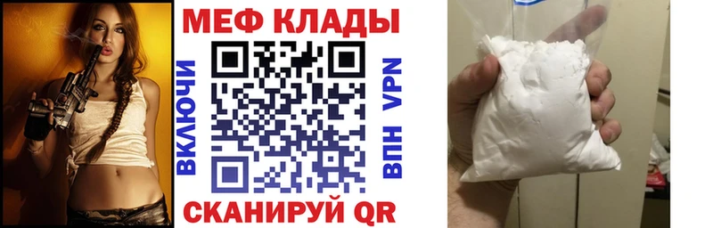 дарнет шоп  Алапаевск  Мефедрон mephedrone 