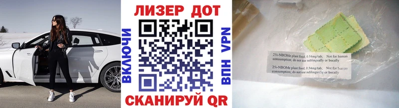 Марки NBOMe 1500мкг  Алапаевск 