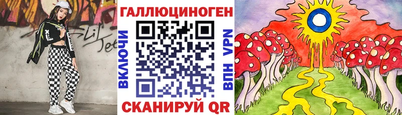 OMG зеркало  Алапаевск  Псилоцибиновые грибы Cubensis 